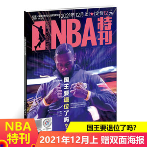 让中卫拉开 让中卫拉开